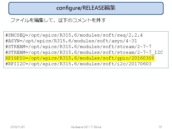 configure/RELEASE編集 ファイルを編集して、以下のコメントを外す #SNCSEQ=/opt/epics/R 315. 6/modules/soft/seq/2. 2. 4 #ASYN=/opt/epics/R 315. 6/modules/soft/asyn/4 -31 #STREAM=/opt/epics/R 315. 6/modules/soft/stream/2