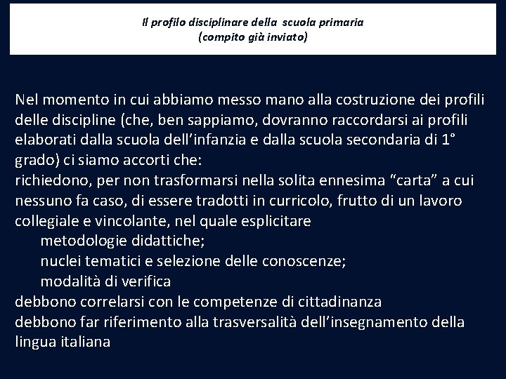 Il profilo disciplinare della scuola primaria (compito già inviato) Nel momento in cui abbiamo