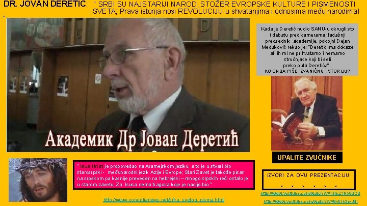 DR. JOVAN DERETIĆ: “ SRBI SU NAJSTARIJI NAROD, STOŽER EVROPSKE KULTURE I PISMENOSTI “