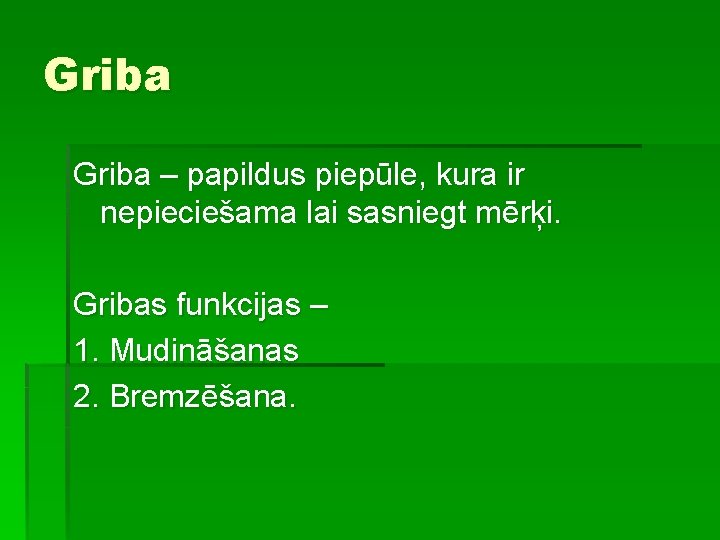 Griba – papildus piepūle, kura ir nepieciešama lai sasniegt mērķi. Gribas funkcijas – 1.