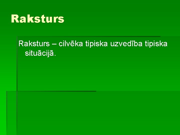 Raksturs – cilvēka tipiska uzvedība tipiska situācijā. 