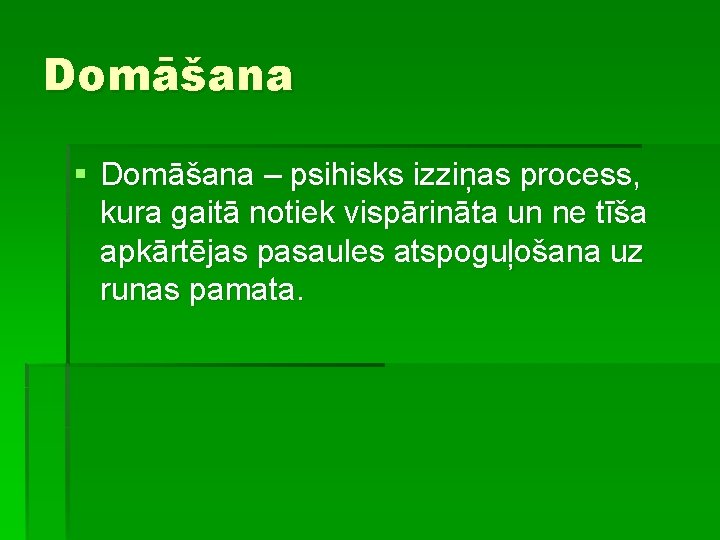 Domāšana § Domāšana – psihisks izziņas process, kura gaitā notiek vispārināta un ne tīša