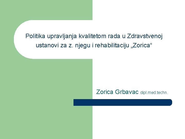 Politika upravljanja kvalitetom rada u Zdravstvenoj ustanovi za z. njegu i rehabilitaciju „Zorica“ Zorica