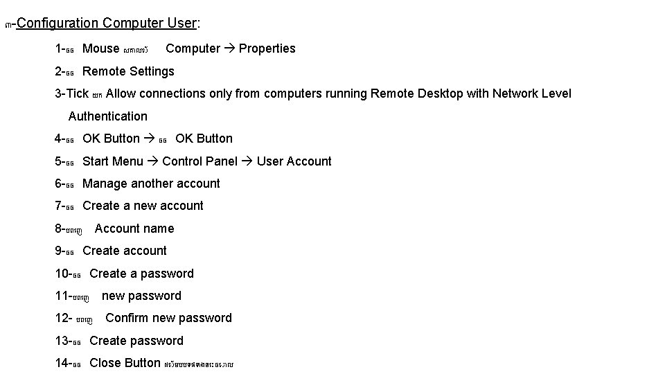៣ -Configuration Computer User: 1 -ចច Mouse សត ល Computer Properties 2 -ចច Remote ៣ -Configuration Computer User: 1 -ចច Mouse សត ល Computer Properties 2 -ចច Remote