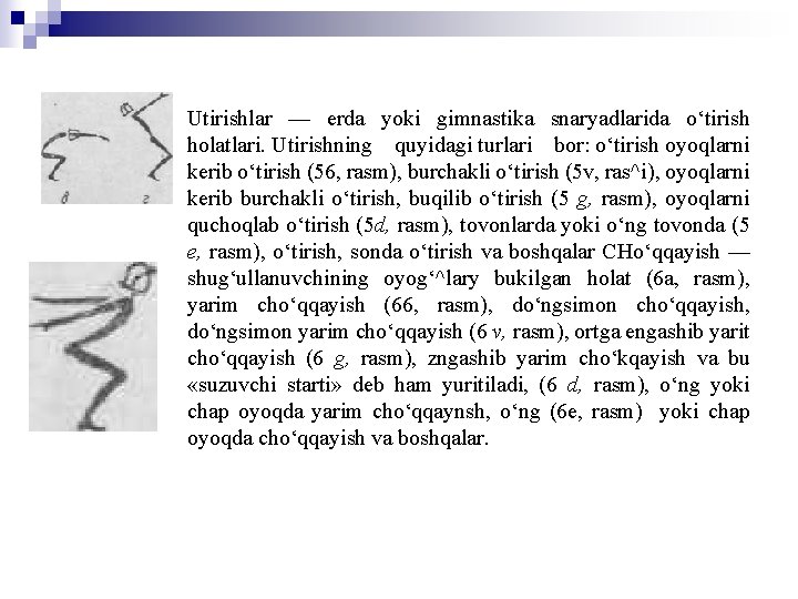 Utirishlar — erda yoki gimnastika snaryadlarida o‘tirish holatlari. Utirishning quyidagi turlari bor: o‘tirish oyoqlarni