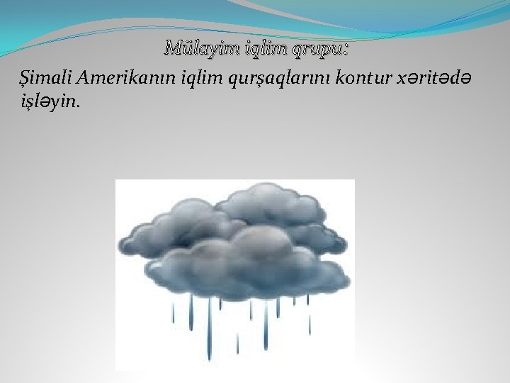 Mülayim iqlim qrupu: Şimali Amerikanın iqlim qurşaqlarını kontur xəritədə işləyin. 