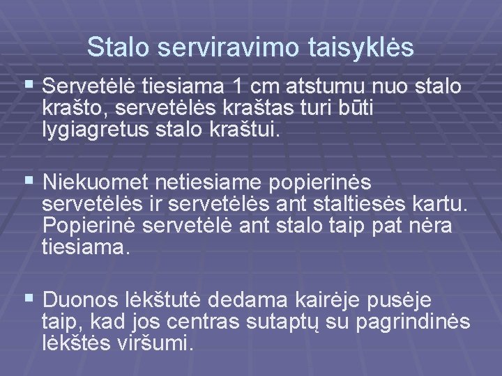 Stalo serviravimo taisyklės § Servetėlė tiesiama 1 cm atstumu nuo stalo krašto, servetėlės kraštas