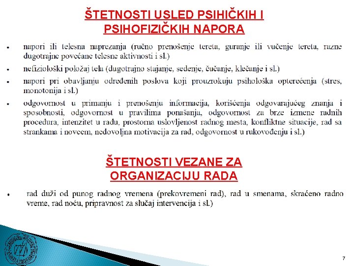 ŠTETNOSTI USLED PSIHIČKIH I PSIHOFIZIČKIH NAPORA ŠTETNOSTI VEZANE ZA ORGANIZACIJU RADA 7 