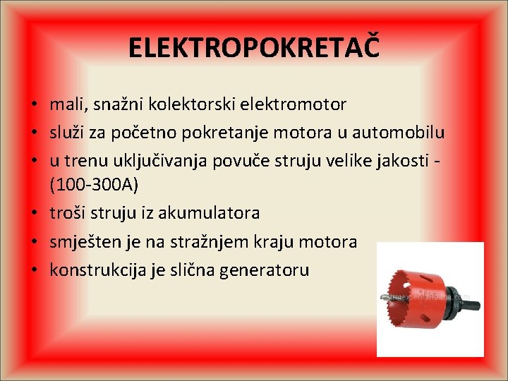 ELEKTROPOKRETAČ • mali, snažni kolektorski elektromotor • služi za početno pokretanje motora u automobilu