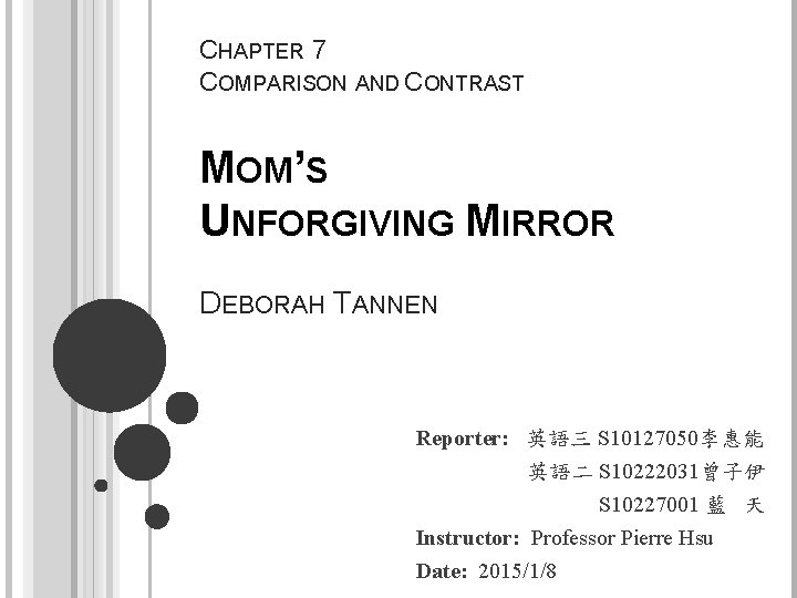 CHAPTER 7 COMPARISON AND CONTRAST MOM’S UNFORGIVING MIRROR DEBORAH TANNEN Reporter: 英語三 S 10127050李惠能