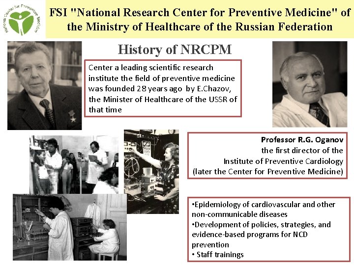 FSI "National Research Center for Preventive Medicine" of the Ministry of Healthcare of the