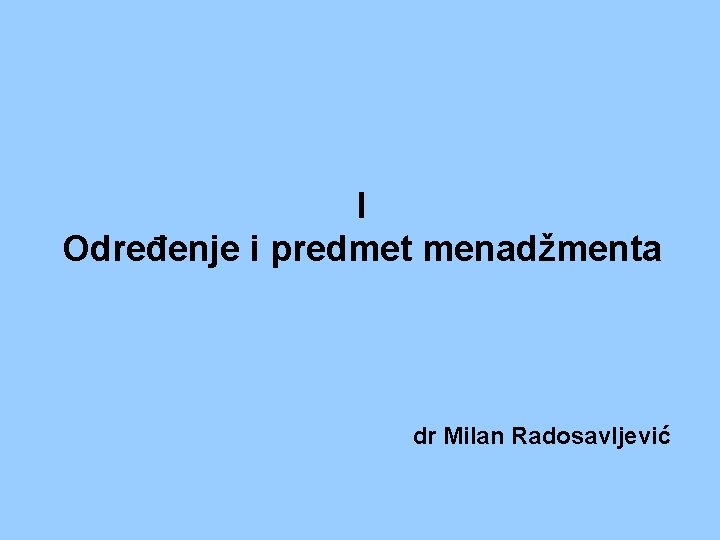 I Određenje i predmet menadžmenta dr Milan Radosavljević 