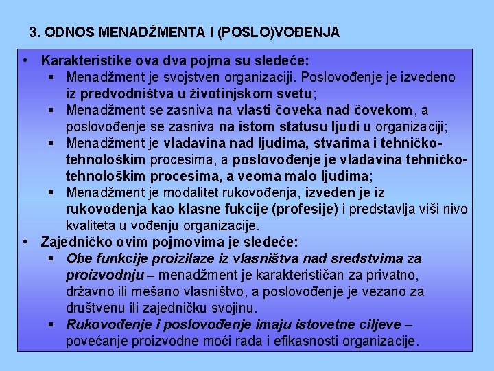 3. ODNOS MENADŽMENTA I (POSLO)VOĐENJA • Karakteristike ova dva pojma su sledeće: § Menadžment