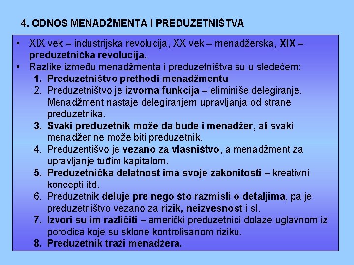 4. ODNOS MENADŽMENTA I PREDUZETNIŠTVA • XIX vek – industrijska revolucija, XX vek –