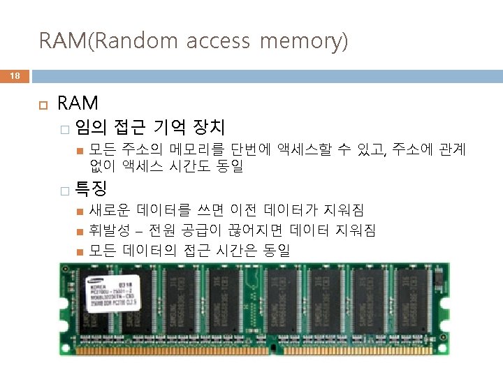 CHAPTER 7 MAIN MEMORY 11 Magnetic core matrix