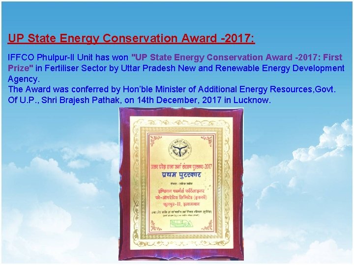UP State Energy Conservation Award -2017: IFFCO Phulpur-II Unit has won "UP State Energy UP State Energy Conservation Award -2017: IFFCO Phulpur-II Unit has won "UP State Energy