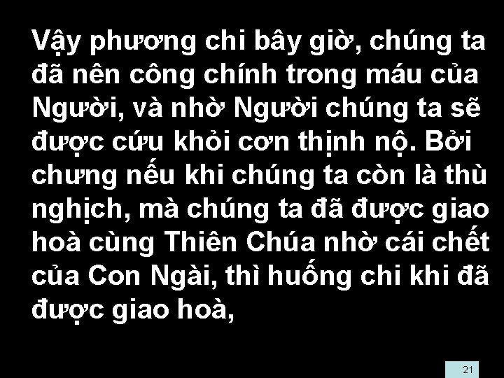  • Vậy phương chi bây giờ, chúng ta đã nên công chính trong