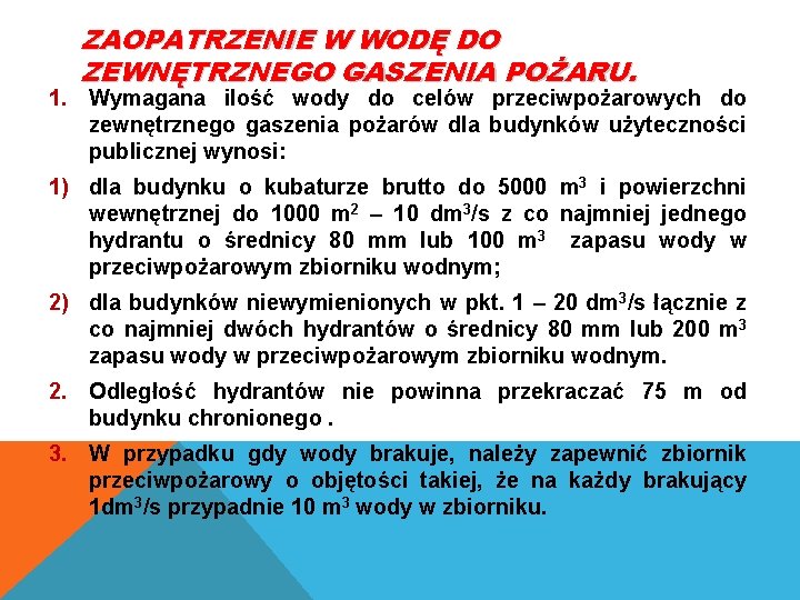 ZAOPATRZENIE W WODĘ DO ZEWNĘTRZNEGO GASZENIA POŻARU. 1. Wymagana ilość wody do celów przeciwpożarowych