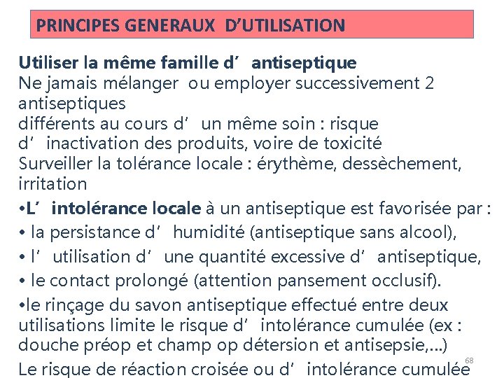 PRINCIPES GENERAUX D’UTILISATION Utiliser la même famille d’antiseptique Ne jamais mélanger ou employer successivement PRINCIPES GENERAUX D’UTILISATION Utiliser la même famille d’antiseptique Ne jamais mélanger ou employer successivement