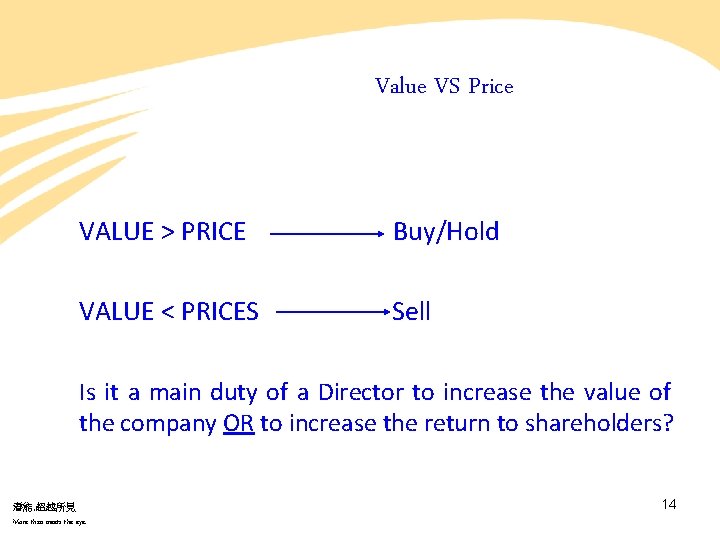 Value VS Price VALUE > PRICE Buy/Hold VALUE < PRICES Sell Is it a Value VS Price VALUE > PRICE Buy/Hold VALUE < PRICES Sell Is it a