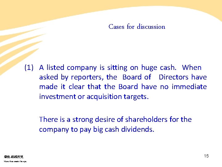 Cases for discussion (1) A listed company is sitting on huge cash. When asked Cases for discussion (1) A listed company is sitting on huge cash. When asked