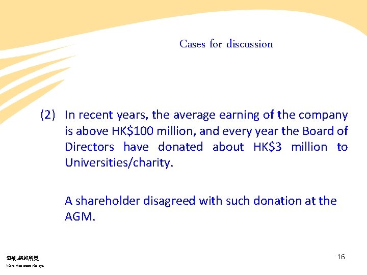 Cases for discussion (2) In recent years, the average earning of the company is Cases for discussion (2) In recent years, the average earning of the company is