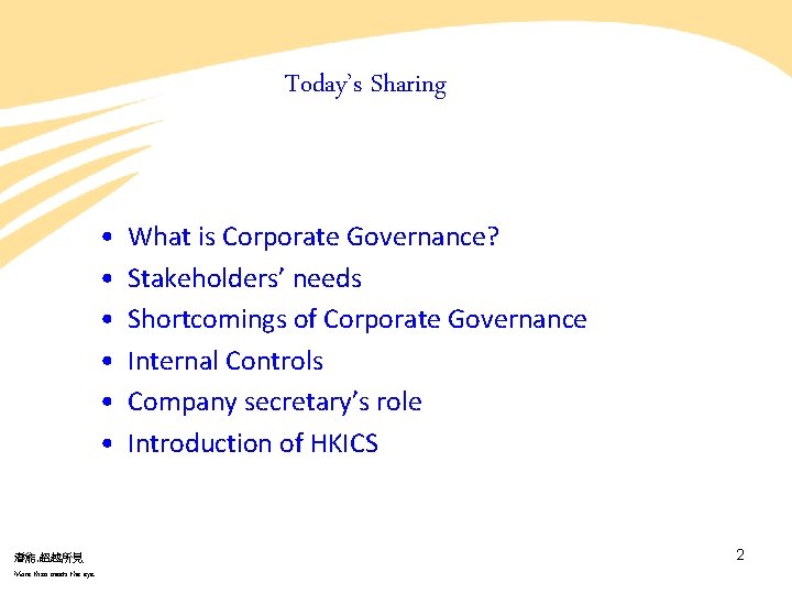 Today’s Sharing • What is Corporate Governance? • Stakeholders’ needs • Shortcomings of Corporate Today’s Sharing • What is Corporate Governance? • Stakeholders’ needs • Shortcomings of Corporate