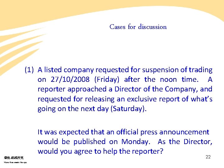 Cases for discussion (1) A listed company requested for suspension of trading on 27/10/2008 Cases for discussion (1) A listed company requested for suspension of trading on 27/10/2008