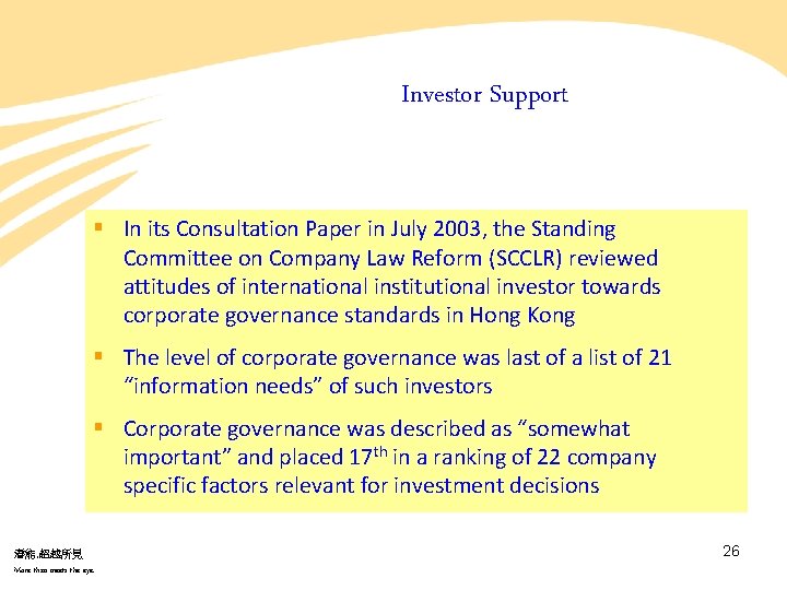 Investor Support § In its Consultation Paper in July 2003, the Standing Committee on Investor Support § In its Consultation Paper in July 2003, the Standing Committee on