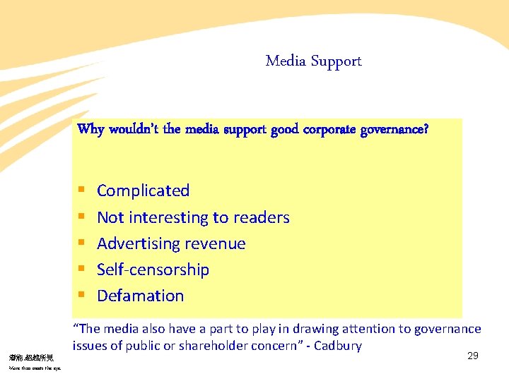Media Support Why wouldn’t the media support good corporate governance? § § § Complicated Media Support Why wouldn’t the media support good corporate governance? § § § Complicated