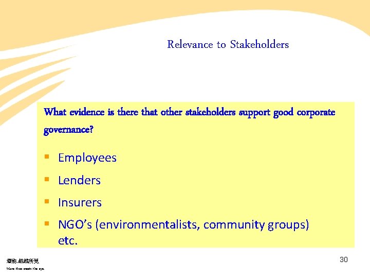 Relevance to Stakeholders What evidence is there that other stakeholders support good corporate governance? Relevance to Stakeholders What evidence is there that other stakeholders support good corporate governance?