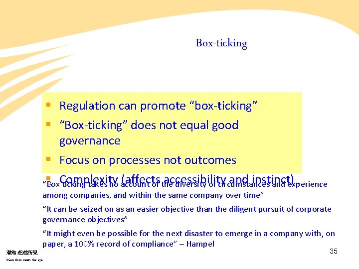 Box-ticking § Regulation can promote “box-ticking” § “Box-ticking” does not equal good governance § Box-ticking § Regulation can promote “box-ticking” § “Box-ticking” does not equal good governance §