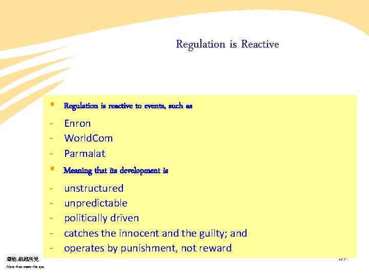 Regulation is Reactive § Regulation is reactive to events, such as 潛能. 超越所見 More Regulation is Reactive § Regulation is reactive to events, such as 潛能. 超越所見 More