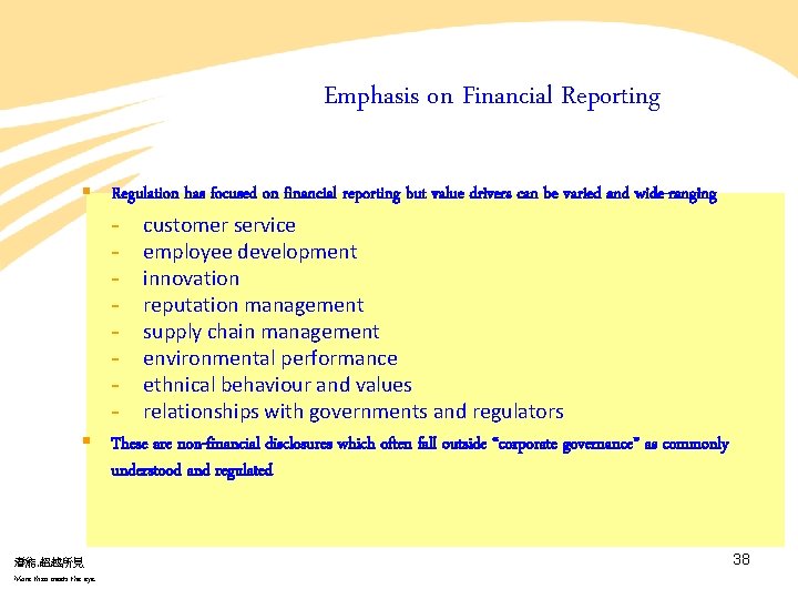 Emphasis on Financial Reporting § Regulation has focused on financial reporting but value drivers Emphasis on Financial Reporting § Regulation has focused on financial reporting but value drivers