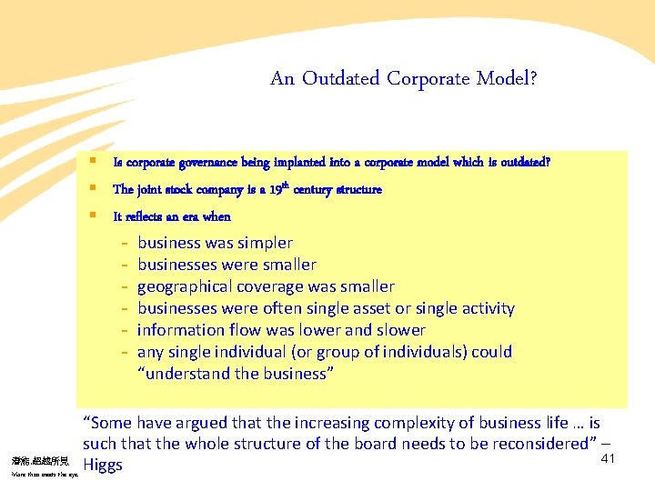 An Outdated Corporate Model? § Is corporate governance being implanted into a corporate model An Outdated Corporate Model? § Is corporate governance being implanted into a corporate model