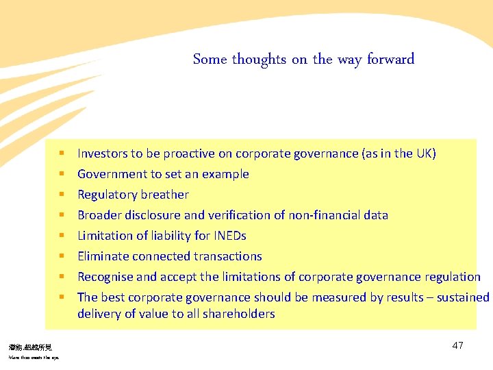 Some thoughts on the way forward § § § § 潛能. 超越所見 More than Some thoughts on the way forward § § § § 潛能. 超越所見 More than