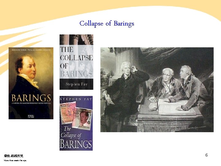 Collapse of Barings 潛能. 超越所見 More than meets the eye. 6 Collapse of Barings 潛能. 超越所見 More than meets the eye. 6