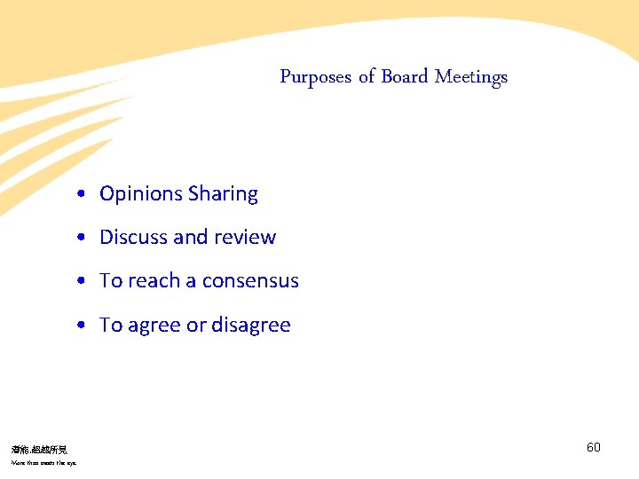 Purposes of Board Meetings • Opinions Sharing • Discuss and review • To reach Purposes of Board Meetings • Opinions Sharing • Discuss and review • To reach