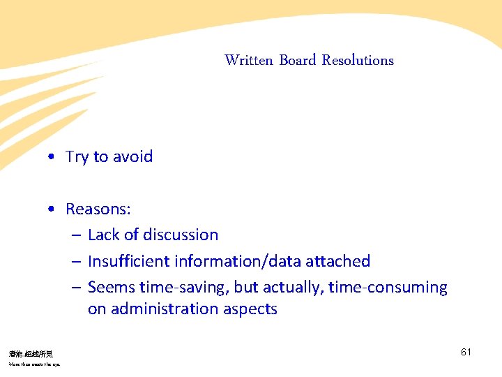 Written Board Resolutions • Try to avoid • Reasons: – Lack of discussion – Written Board Resolutions • Try to avoid • Reasons: – Lack of discussion –