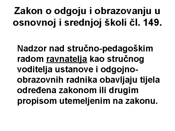 Zakon o odgoju i obrazovanju u osnovnoj i srednjoj školi čl. 149. Nadzor nad