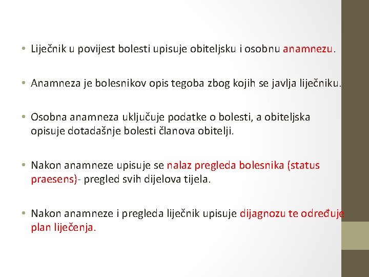 • Liječnik u povijest bolesti upisuje obiteljsku i osobnu anamnezu. • Anamneza je • Liječnik u povijest bolesti upisuje obiteljsku i osobnu anamnezu. • Anamneza je