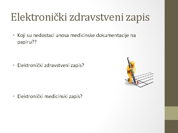 Elektronički zdravstveni zapis • Koji su nedostaci unosa medicinske dokumentacije na papiru? ? • Elektronički zdravstveni zapis • Koji su nedostaci unosa medicinske dokumentacije na papiru? ? •
