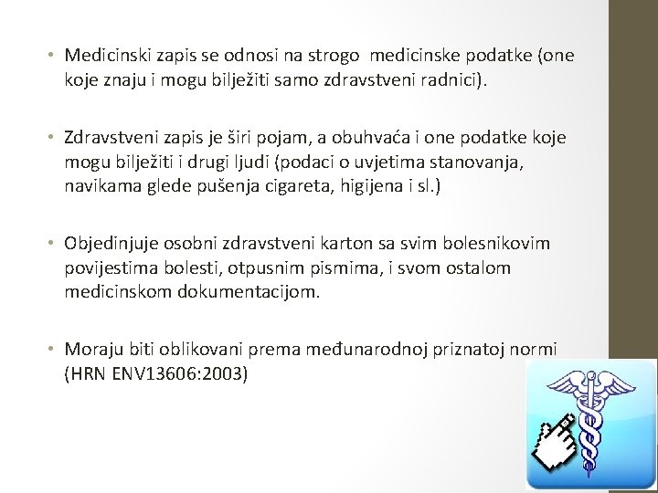 • Medicinski zapis se odnosi na strogo medicinske podatke (one koje znaju i • Medicinski zapis se odnosi na strogo medicinske podatke (one koje znaju i