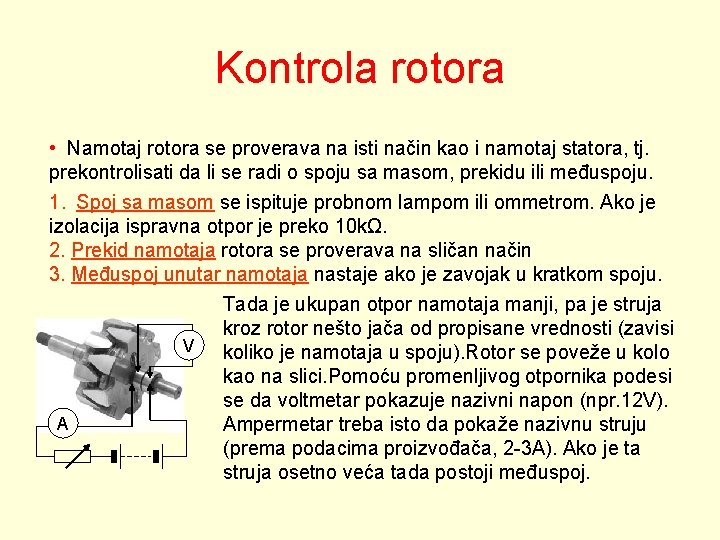 Kontrola rotora • Namotaj rotora se proverava na isti način kao i namotaj statora,