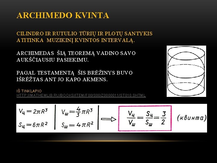 ARCHIMEDO KVINTA CILINDRO IR RUTULIO TŪRIŲ IR PLOTŲ SANTYKIS ATITINKA MUZIKINĮ KVINTOS INTERVALĄ. ARCHIMEDAS