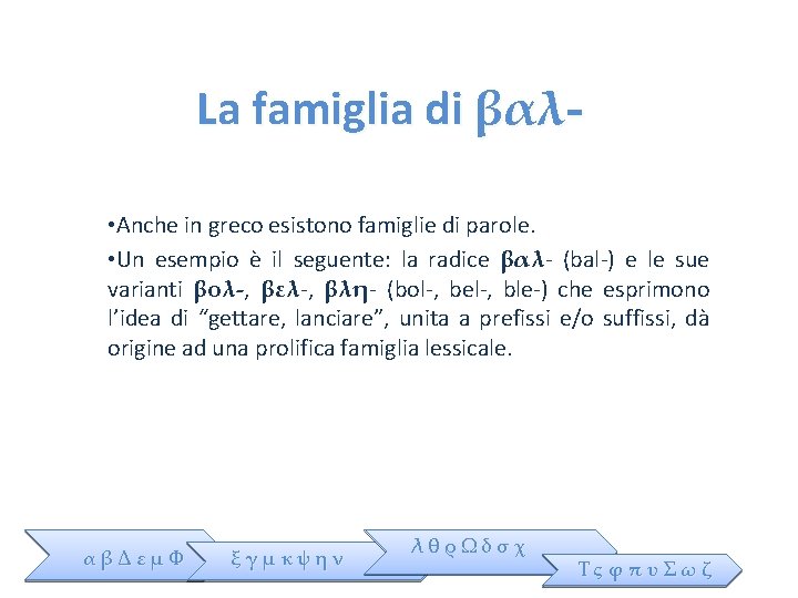 La famiglia di βαλ • Anche in greco esistono famiglie di parole. • Un