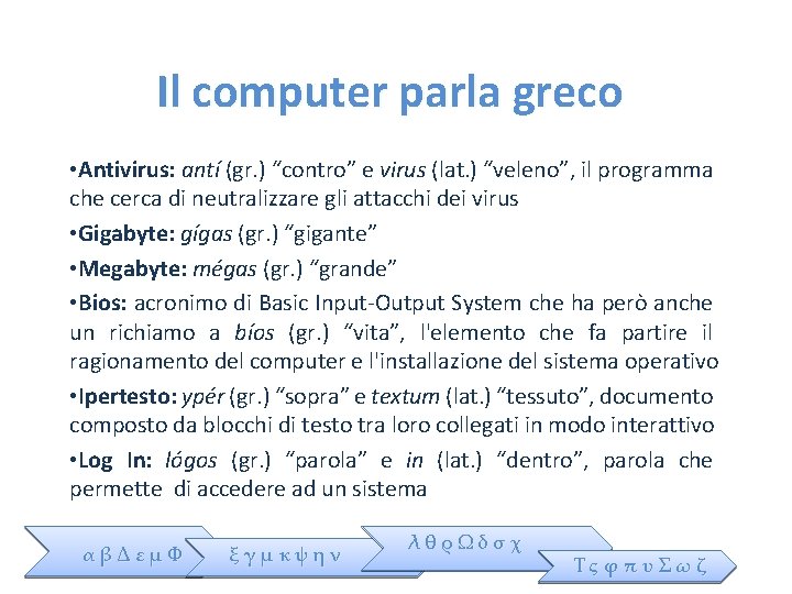 Il computer parla greco • Antivirus: antí (gr. ) “contro” e virus (lat. )