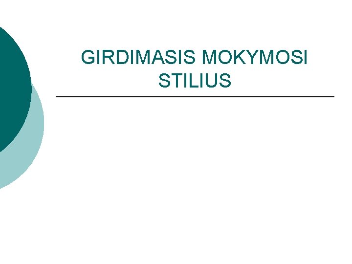 GIRDIMASIS MOKYMOSI STILIUS 