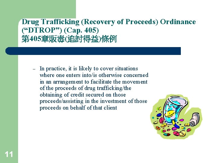 Drug Trafficking (Recovery of Proceeds) Ordinance (“DTROP”) (Cap. 405) 第 405章販毒(追討得益)條例 – 11 In