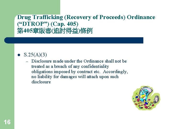Drug Trafficking (Recovery of Proceeds) Ordinance (“DTROP”) (Cap. 405) 第 405章販毒(追討得益)條例 l S. 25(A)(3)